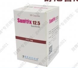 Beacon Sunitinib Sunitix 12,5mg*28 comprimidos Cancro da tiroide, carcinoma de células renais, tumor estromal gastrointestinal, tumor fibroso solitário, hemangiopericitoma, tumor neuroendócrino pancreático, timoma