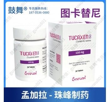 comprar HER2 Tucatinib Tucaxen 150mg 30pcs pílula contra o cancro para o cancro da mama online manufacture