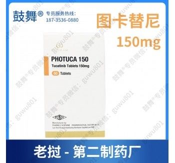 comprar 60 pílulas Tucatinib PHOTUCA 150 mg pílulas quimioterápicas para o cancro da mama online manufacture
