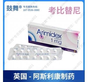 comprar AstraZeneca Anastrozol ZD-1033 Arimidex 1 mg* 28 comprimidos Câncer de mama para o cancro em estágio 1 2 3 Fabricação em linha