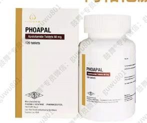 comprar 120 comprimidos 60 mg Apalutamida comprimidos PHOAPAL 60 Para cancro da próstata online manufacture