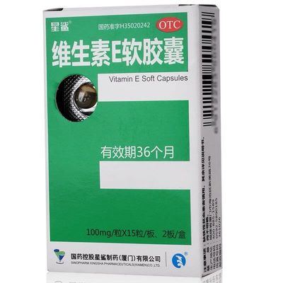 comprar Sinopharm Holdings Xingsha Pharmaceutical Xiamen Co., Ltd. Cápsulas moles de vitamina E Star Shark 100mg*30 comprimidos online manufacture