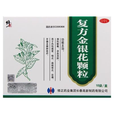 comprar Grupo Farmacêutico Xiuzhen Changchun High-Tech Pharmaceutical Co., Ltd Grânulos Compostos de Madressilva 10g*10 Comprimidos online manufacture