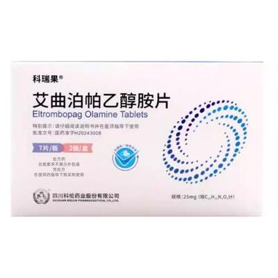 comprar Eltrombopag Olamina comprimidos Tratamento da trombocitopenia Medicamentos para o tratamento da trombocitopenia imune em adultos e das condições de anemia aplástica grave Fabricação em linha