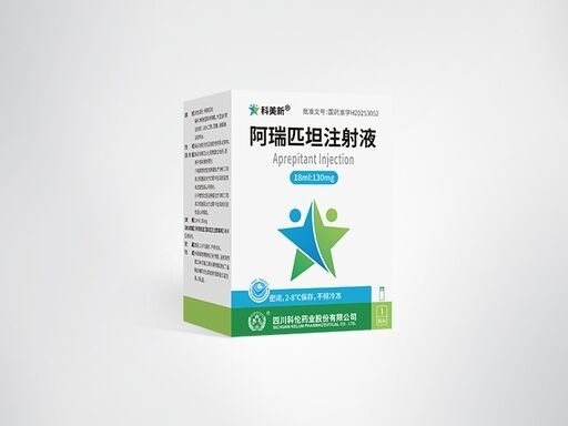 comprar Aprepitant Injectable Emulsion 130mg Vial 18ml Dosage for Chemotherapy Induced Nausea Vomiting Prevention NK1 Receptor Antagonist Fabricação em linha