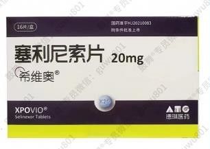 Karyopharm、DAXIONG Selinexor KPT-330 Xpovio 20 mg*16 comprimidos Mieloma múltiplapara cancro em estágio 1 2 3