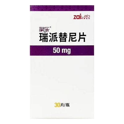 Deciphera Ripretinib DCC-2618 Qinlock 50 mg*90 comprimidos Tumores do estroma gastrointestinal/ GISTpara cancro em estágio 1 2 3
