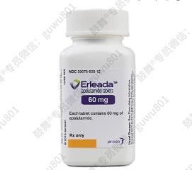 Beacon、Janssen、PHARMA 2 VIENTIANE、Everest Apalutamide PROSTAXEN 60 mg*30 comprimidos Câncer de próstata para cancro em estágio 1 2 3