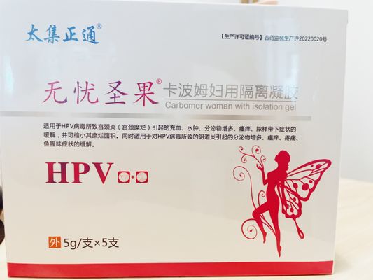 HPV Carbomer Gel de Isolamento Ginecológico