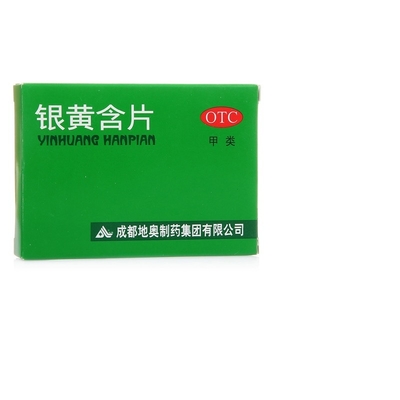 Chengdu Diao Pharmaceutical Group Co., Ltd Pastilhas Prateadas Amarelas 0,65g*24 Comprimidos