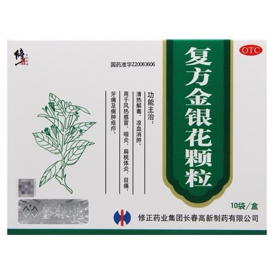 Grupo Farmacêutico Xiuzhen Changchun High-Tech Pharmaceutical Co., Ltd Grânulos Compostos de Madressilva 10g*10 Comprimidos