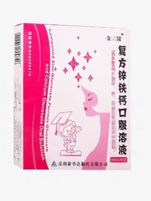Yueyang Xinhuada Pharmaceutical Co., Ltd Solução oral de zinco ferro cálcio composto 10 ml*10 garrafas