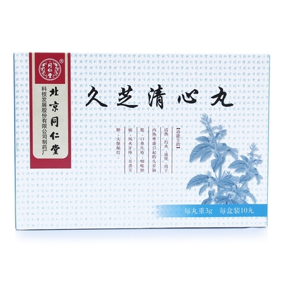 Beijing Tongrentang Technology Development Co. Ltd. Fábrica farmacêuticaJiuzhi Qingxin pílulas 3g*10 comprimidos