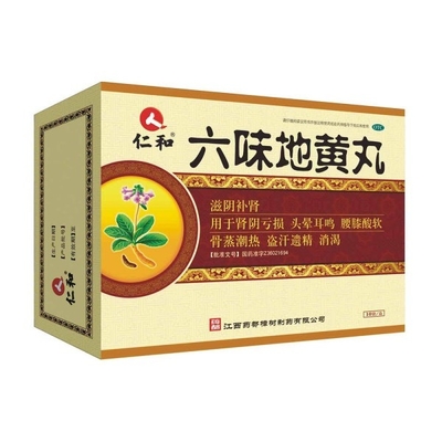 Jiangxi Yaodu Zhangshu Pharmaceutical Co., Ltd Liuwei Dihuang Pílulas 216 comprimidos