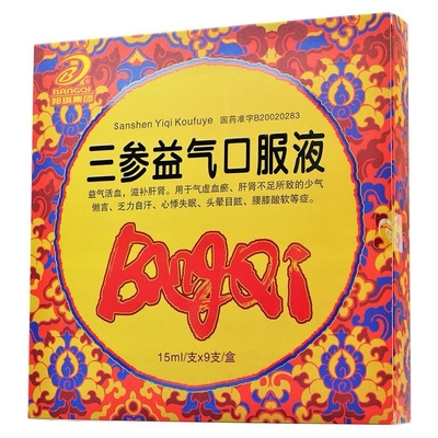 Guangxi Bangqi Pharmaceutical Group Co., Ltd. Sanshen Yiqi Solução Oral 15ml*9 Comprimidos