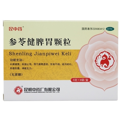 Kunming Chinese Medicine Factory Co., Ltd. Grânulos Shenling Jianpiwei 5g*8 Comprimidos Perda de Apetite Diarreia Vómitos