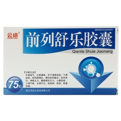 Tonghua Limin Pharmaceutical Co., Ltd. Cápsulas Macias Qianlie Shule 0,6g*45 Comprimidos Hiperplasia Prostática Prostatite Crônica Pode Aliviar Sintomas Como Tez Pálida e Fadiga